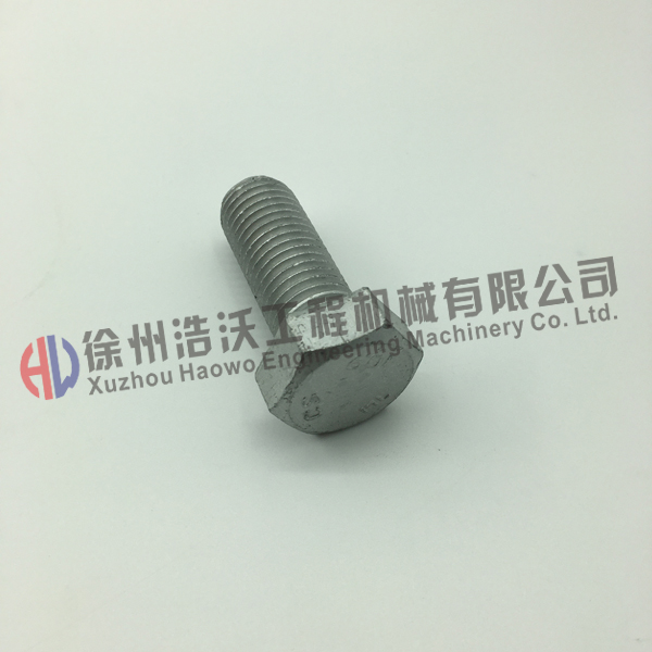 沃爾沃Volvo挖掘機配件 六角螺釘990518