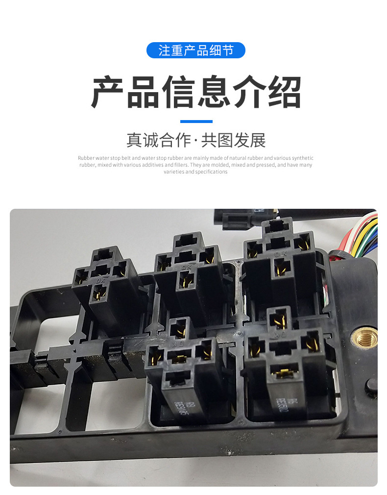 沃爾沃Volvo挖掘機(jī)配件 繼電器盒線束14632954