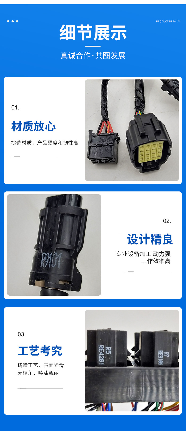 Volvo挖掘機(jī)配件 繼電器盒線束14632954