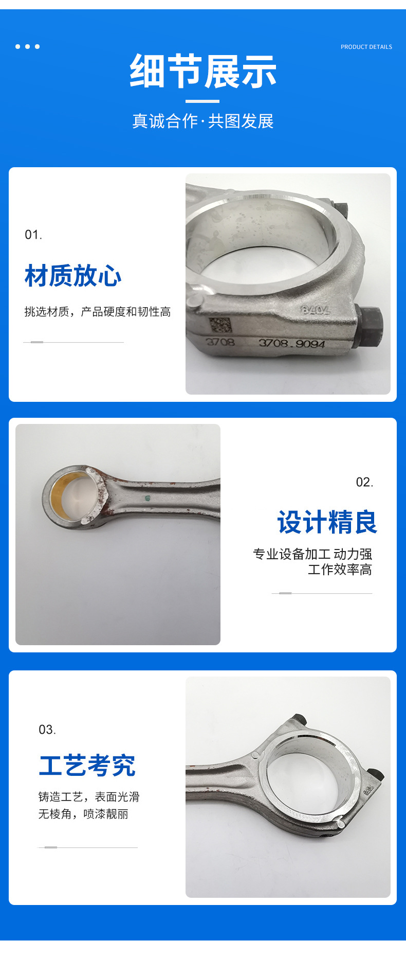 沃爾沃挖掘機配件 20585982