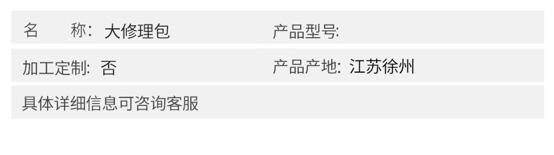 沃爾沃挖掘機配件 D7E大修理包0293-7629