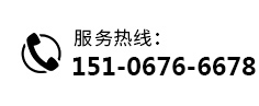 服務熱線